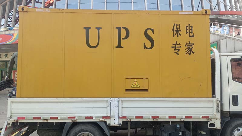 华安怎样判断柴油发电机组和UPS电源的配合工作是否正常?